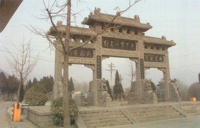 klasztor shaolin - Klasztor powstał za czasów dynastii Wei ok. 377 r. n. e.